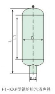FT-KXP型锅炉排气消声器