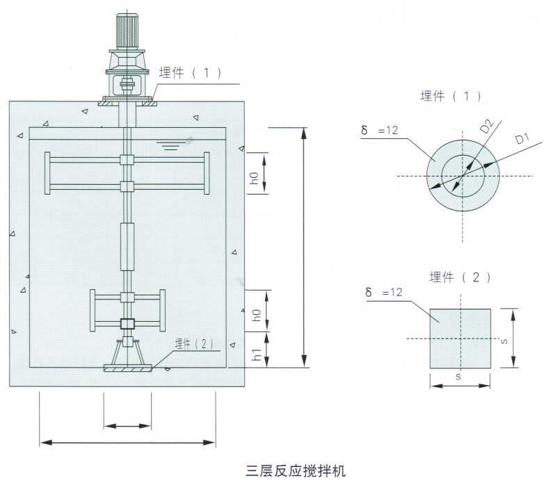 FTFJ型反应搅拌机